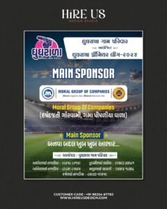 Local Event Sponsorship & Promotion